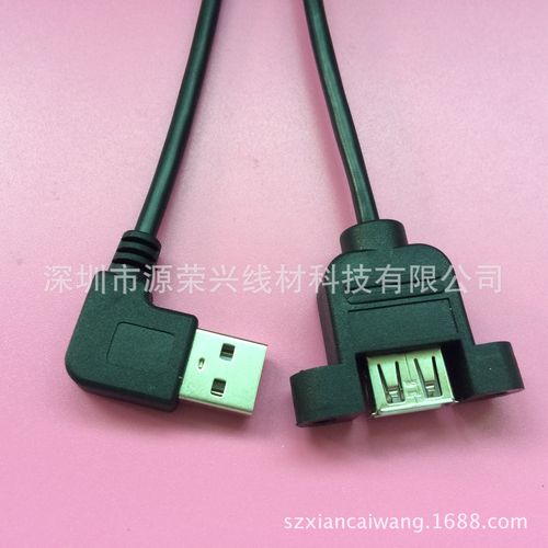  数码 电脑外部线材 电脑连接线 >usb线弯头生产厂家 usb2
